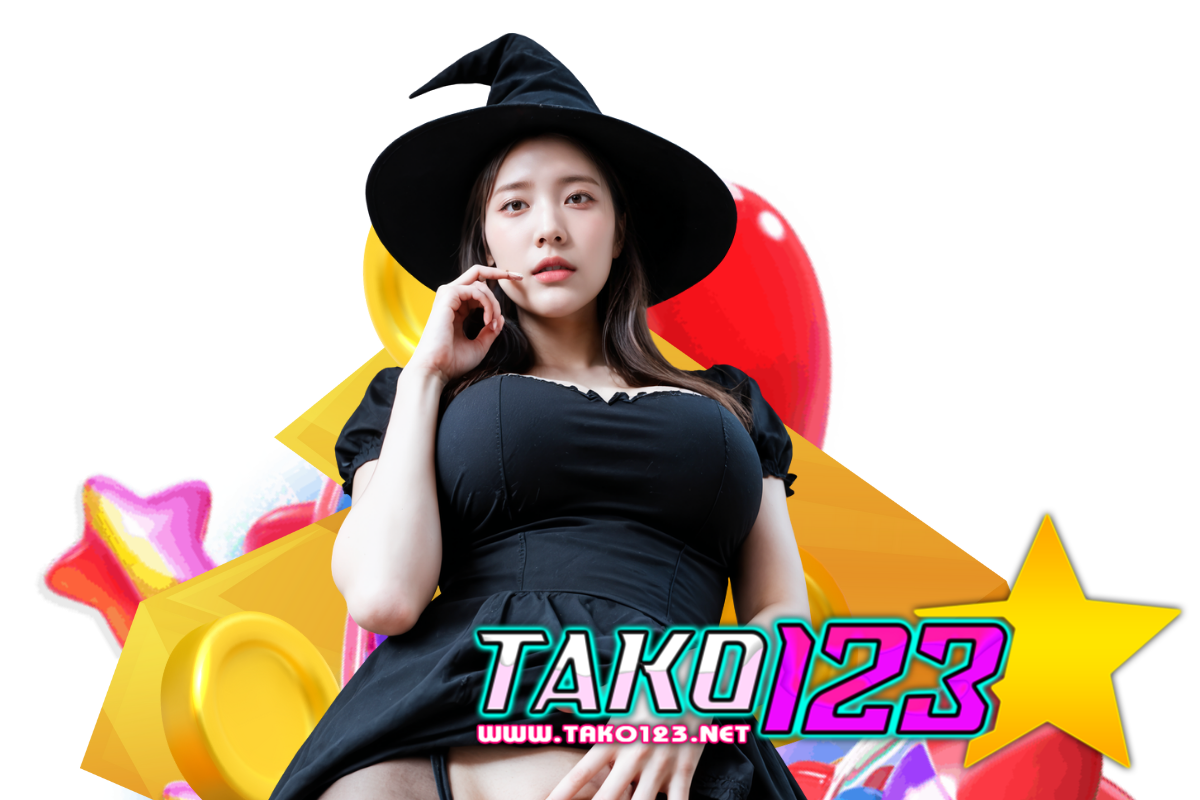 tako123 แจกเครดิตฟรี